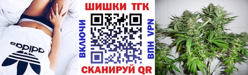 Купить закладку Абакан Вейп ТГК  COCAIN  СК  Гашиш  Марихуана 