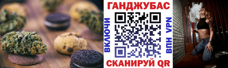Cannafood марихуана  Абакан 