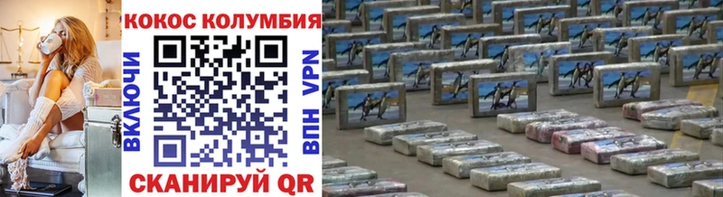 где можно купить наркотик  Абакан  COCAIN Колумбийский 