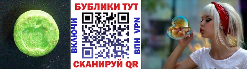 где продают наркотики  ссылка на мегу ССЫЛКА  Экстази mix  Абакан 