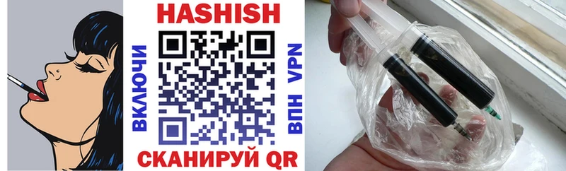 ГАШ 40% ТГК  кракен ссылки  Абакан 