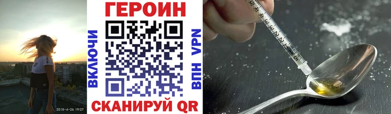 магазин    Абакан  Героин хмурый 