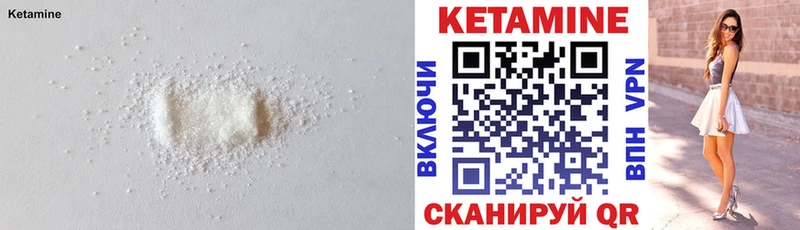 Кетамин VHQ  где купить наркоту  Абакан 