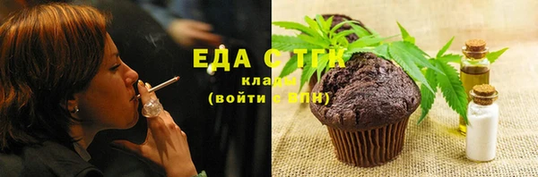 стаф Беломорск