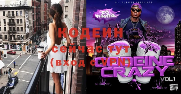 стаф Беломорск