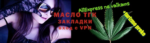 стаф Беломорск