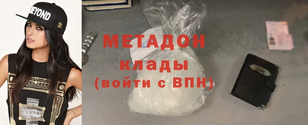 наркотики Богородск