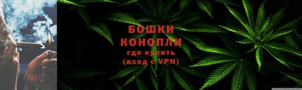 наркотики Богородск