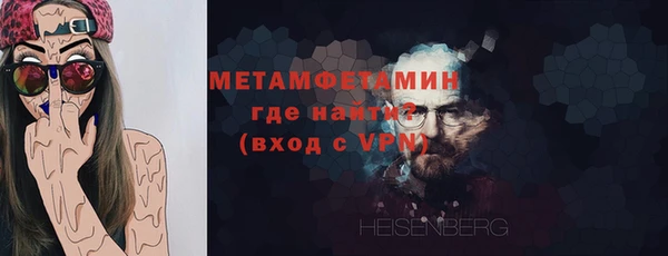 стаф Беломорск