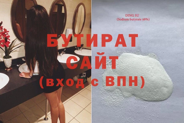стаф Беломорск