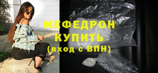 стаф Беломорск