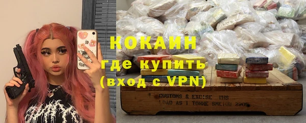 наркотики Богородск