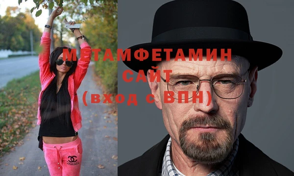 стаф Беломорск