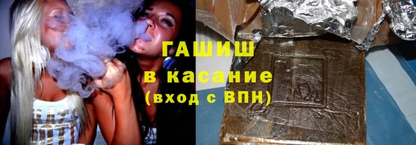 стаф Беломорск