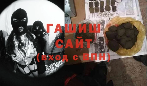 шишки Белоозёрский