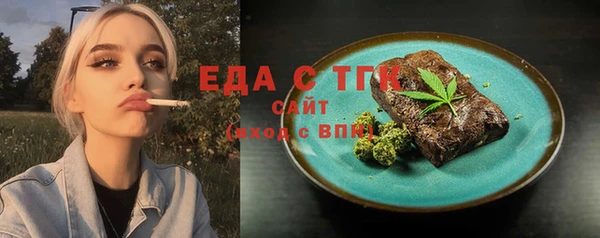 дмт Белокуриха