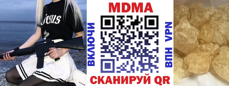 MDMA молли  Абакан 