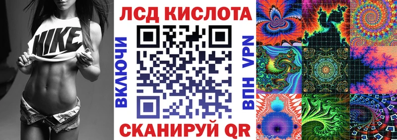 Марки N-bome 1500мкг  Абакан 