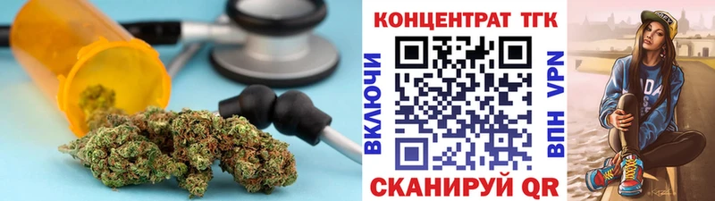 купить  цена  Абакан  ТГК THC oil 